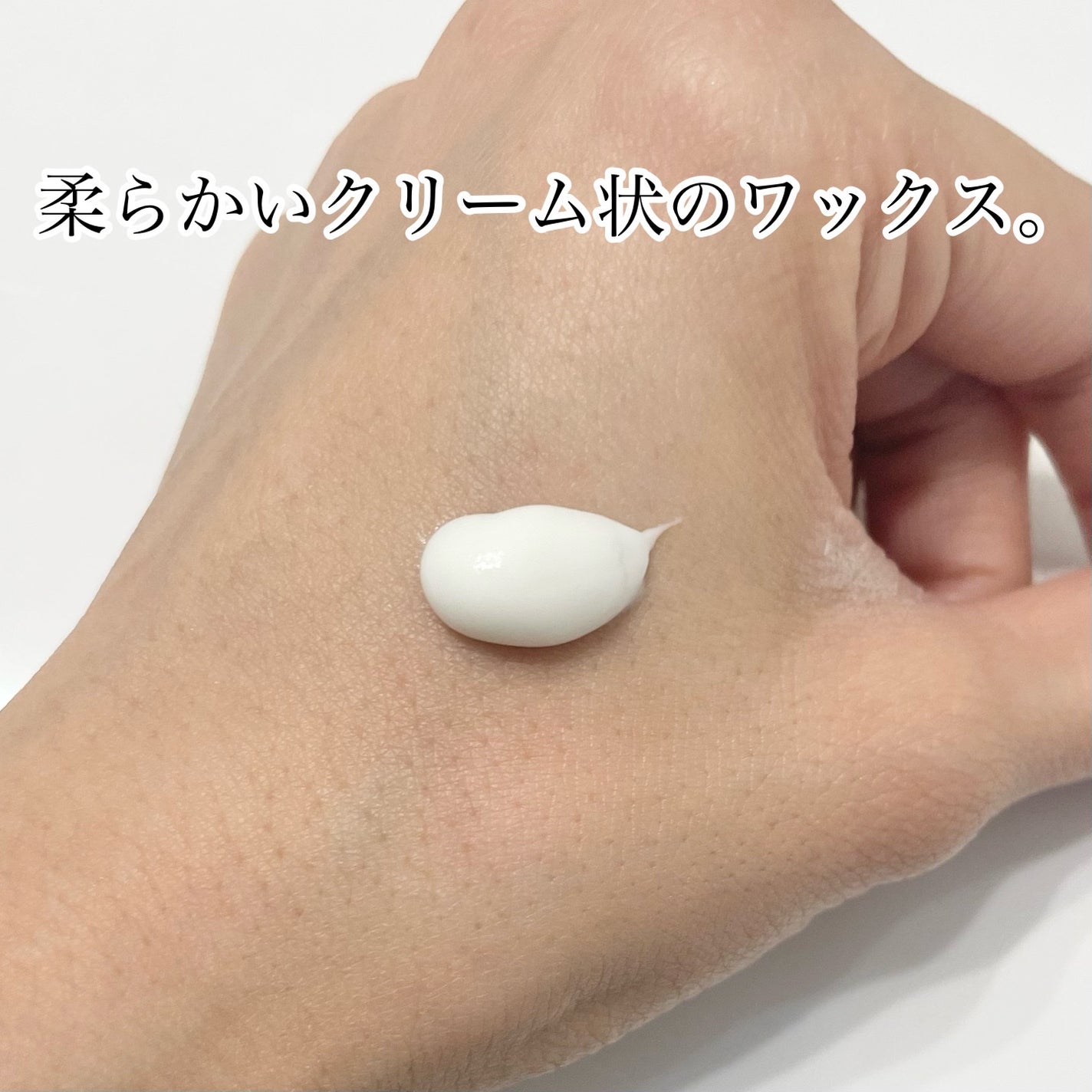 ヘアスタイリング ソフトクリーム/OCEAN TRICO/ヘアワックス・クリームを使ったクチコミ(2枚目)