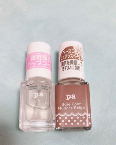 pa nail collective pa ベースコート ニュアンスベージュのクチコミ「🌟pa ベースコート ニュアンスベージュ🌟

今回こちらのベースコート購入したので♬*゜
自爪.....」（2枚目）