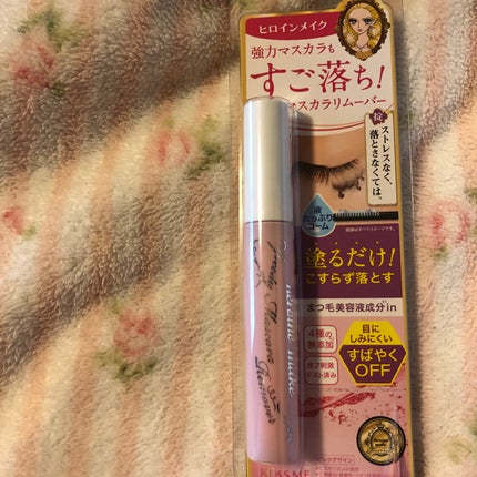 ヒロインメイクSP スピーディーマスカラリムーバー/ヒロインメイク/ポイントメイクリムーバーを使ったクチコミ(2枚目)