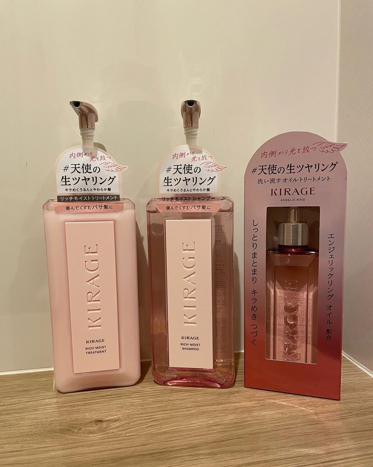 リッチモイスト シャンプー/ヘアトリートメント/キラージュ/市販シャンプーを使ったクチコミ(1枚目)