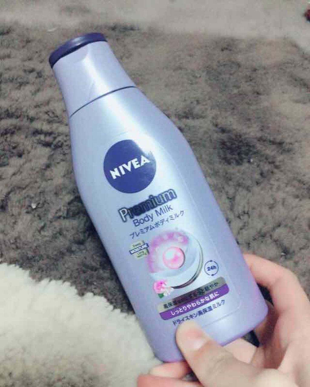 プレミアムボディミルク/ニベア/ボディミルクを使ったクチコミ(1枚目)