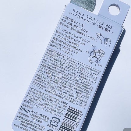 しぃ on LIPS 「MieuMieu(ミュミュ)エスティック人気の高いムスクとロー..」(6枚目)