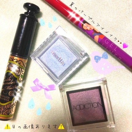 スナイプジェルライナー/インテグレート/ジェルアイライナーを使ったクチコミ(1枚目)