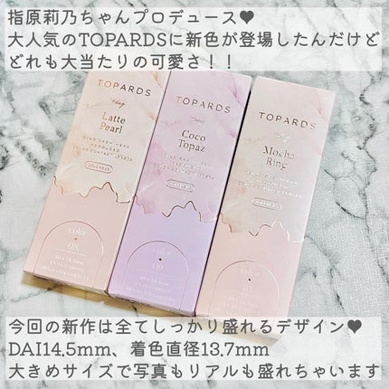 TOPARDS 1day/TOPARDS/ã¯ã³ããŒïŒïŒDAYïŒã«ã©ã³ã³ã䜿ã£ãã¯ãã³ãïŒ2æç®ïŒ