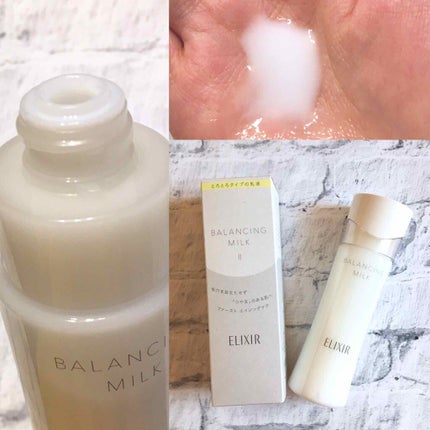 エリクシール ルフレ バランシング ミルク II/エリクシール/乳液を使ったクチコミ(1枚目)