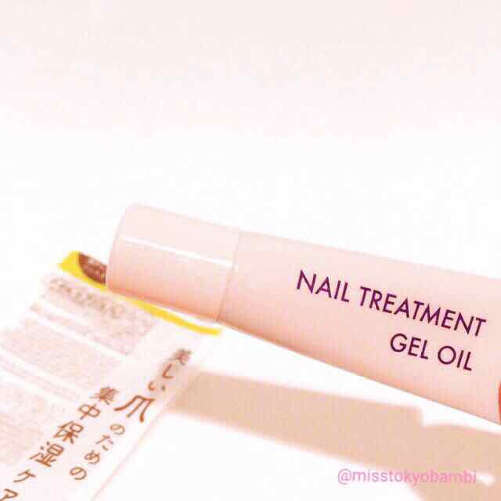 ネイルトリートメントジェルD/DAISO/ネイルオイル・トリートメントを使ったクチコミ(2枚目)