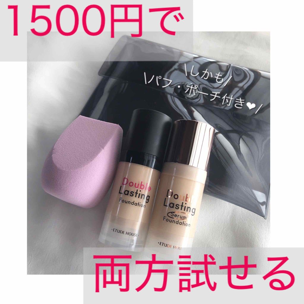 ダブルラスティング セラムファンデーション/ETUDE/リキッドファンデーションを使ったクチコミ(1枚目)