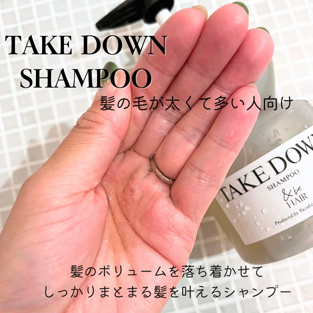 &be テイクダウンシャンプー/&be HAIR/市販シャンプーを使ったクチコミ(2枚目)