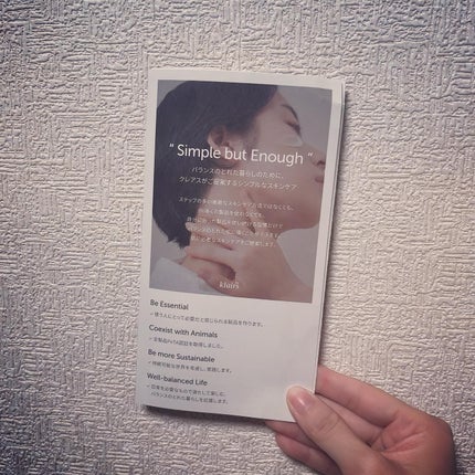 ミッドナイトブルーカーミングクリーム/Klairs/フェイスクリームを使ったクチコミ(10枚目)