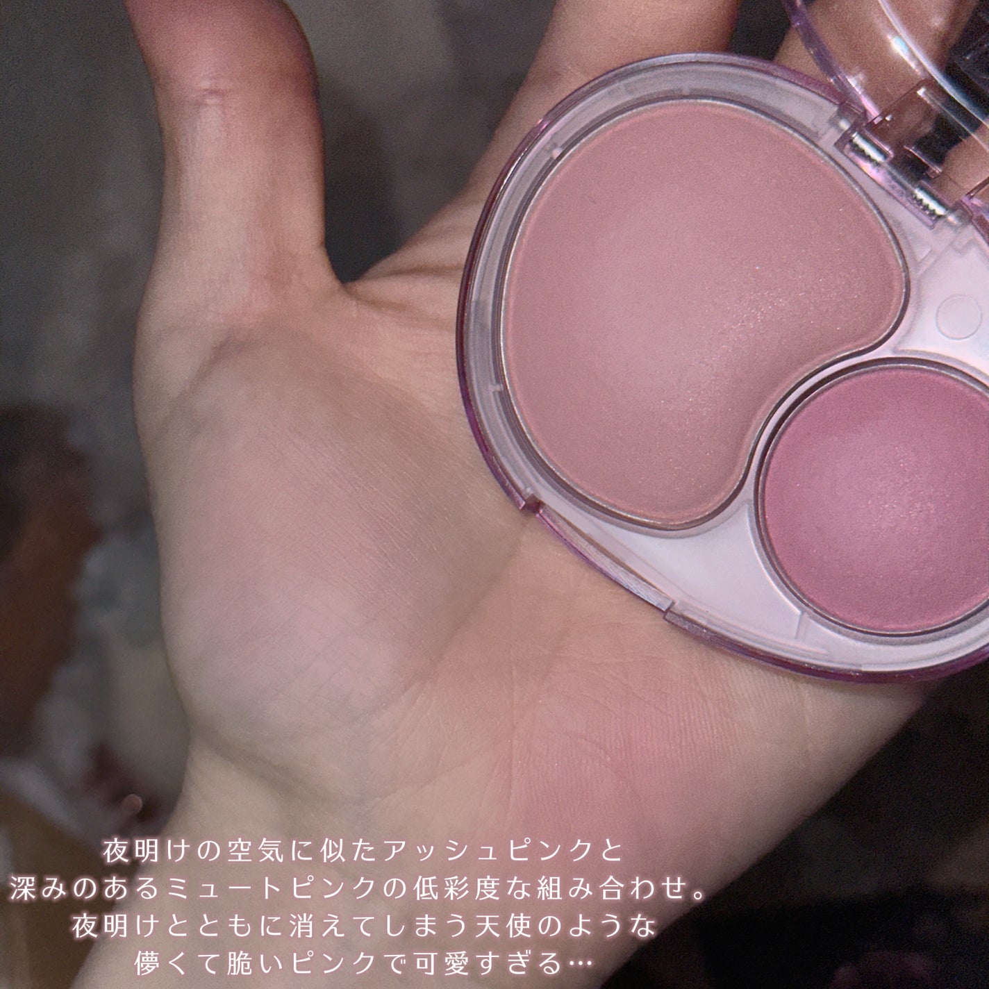 デュアルチークメロウ/fwee/ジェル・クリームチークを使ったクチコミ(4枚目)