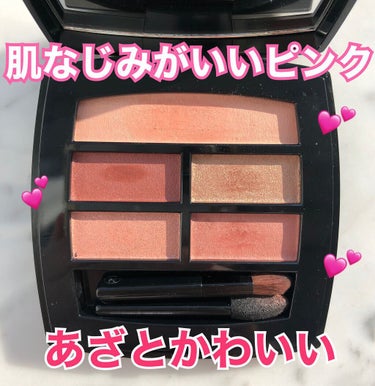 💕シャネルのナチュラルピンクアイシャドウ💕

友人に誕生日プレゼントで
CHANELのレ ベージュ パレット ルガール
もらってしまいました😫💓

ほしいと前に言ったのを覚えてくれていたみたい
ありがと