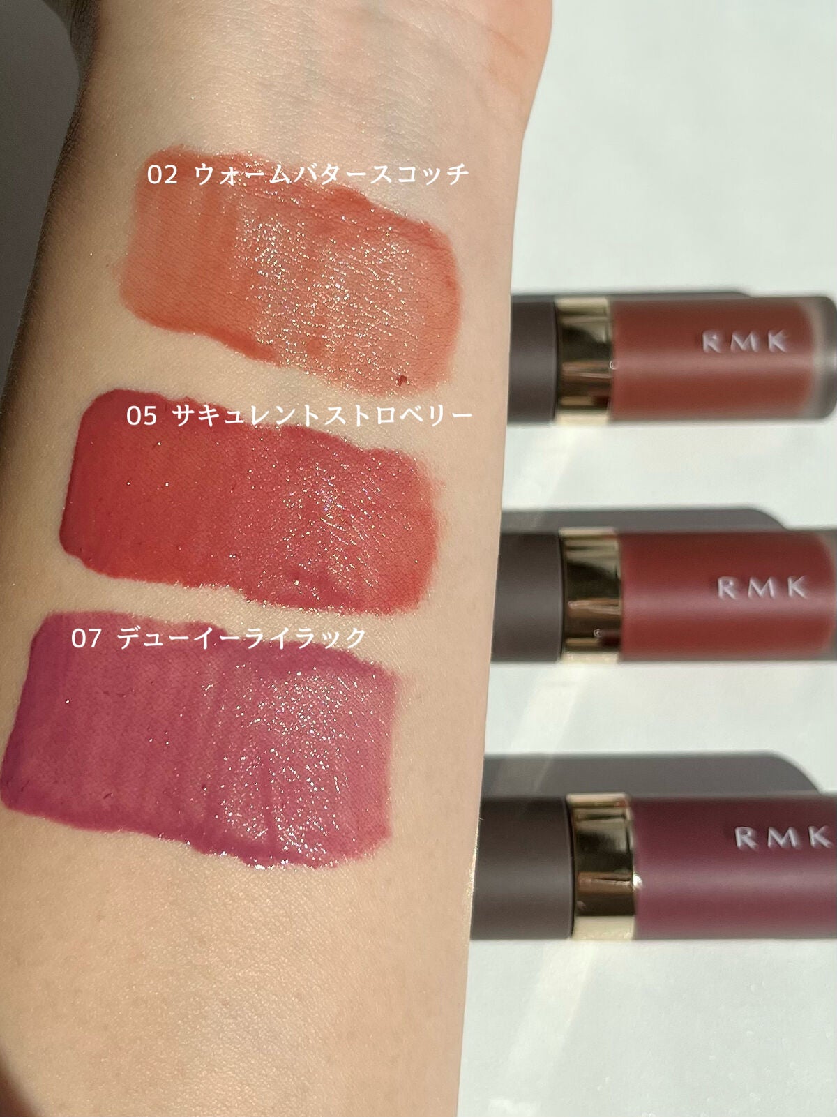 RMK リクイド リップカラー/RMK/口紅を使ったクチコミ(5枚目)