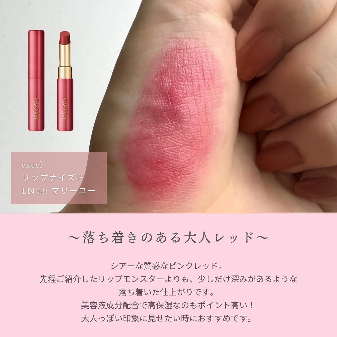 ジューシーラスティングティント/rom&nd/リップティントを使ったクチコミ(4枚目)