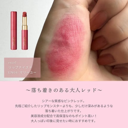 ジューシーラスティングティント/rom&nd/リップティントを使ったクチコミ(4枚目)