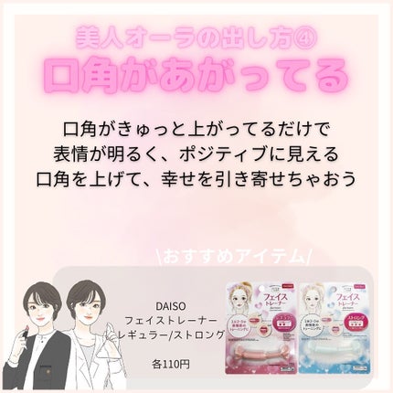 フジコ色っぽスティック 7g【旧】/Fujiko/ヘアコームの画像