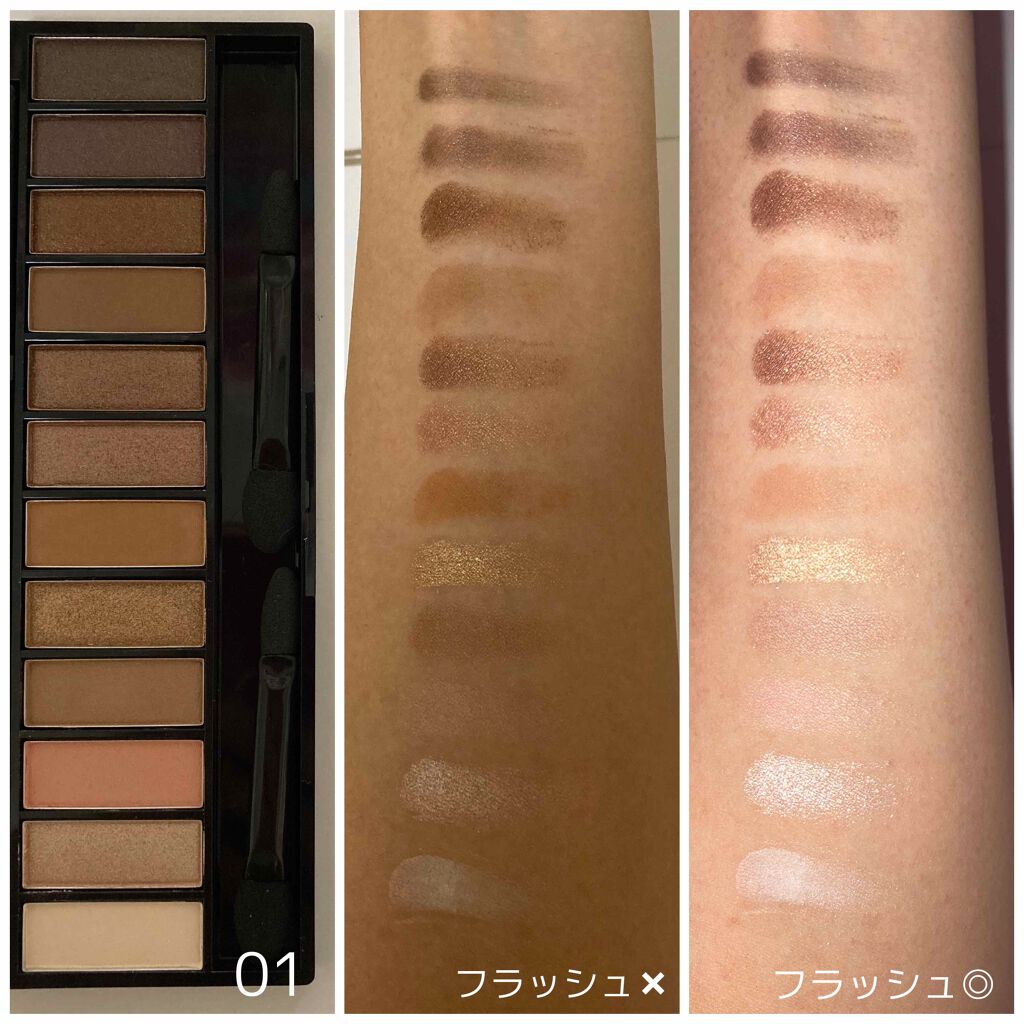 UR GLAM LUXE　12 COLORS EYESHADOW PALLET/U R GLAM/アイシャドウパレットを使ったクチコミ（2枚目）