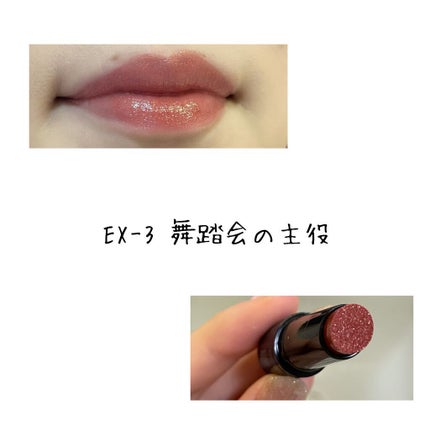 ケイト リップモンスター/KATE/口紅を使ったクチコミ(4枚目)