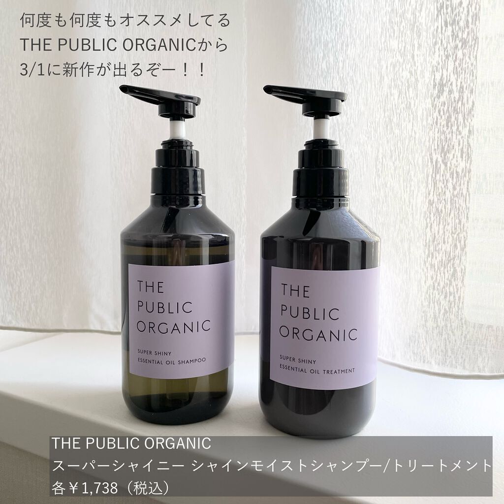 当店一番人気】 X TREATMENT エックストリートメント1000mlセット