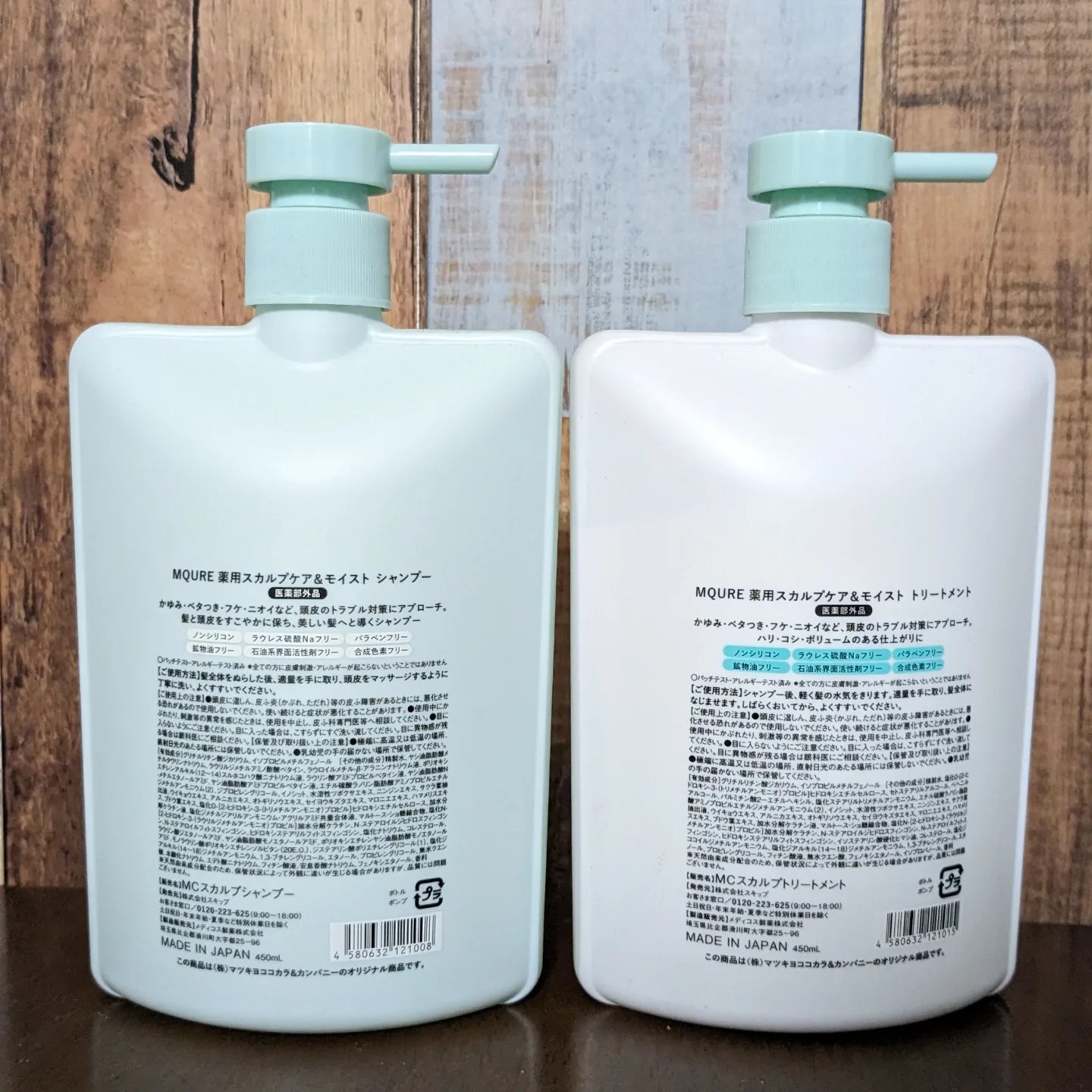 Scalp Care&Moist 薬用スカルプ＆モイストエッセンス/MQURE/頭皮ローションを使ったクチコミ（2枚目）