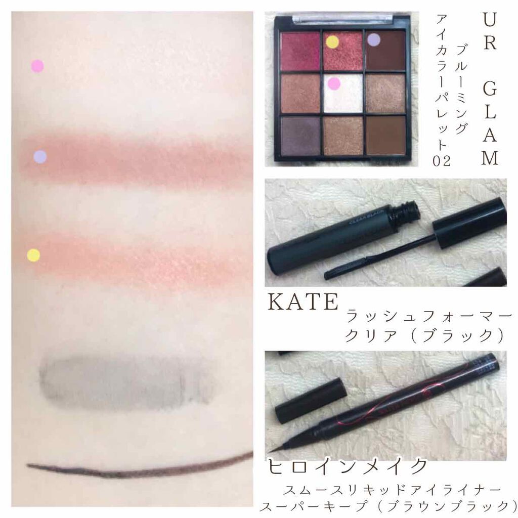 UR GLAM BLOOMING EYE COLOR PALETTE/U R GLAM/アイシャドウパレットを使ったクチコミ(3枚目)