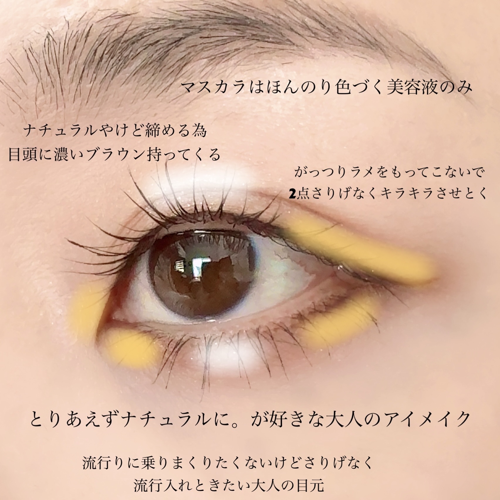 デイジードール アイ ドロー シャドウ 01 アーモンドラテ/DAISY DOLL by MARY QUANT/アイシャドウパレットを使ったクチコミ（3枚目）