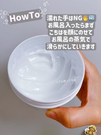 コールドクリーム/ウテナモイスチャー/クレンジングクリームを使ったクチコミ(3枚目)