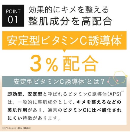 ホワイトローション VC 120ml/KISO/化粧水の画像