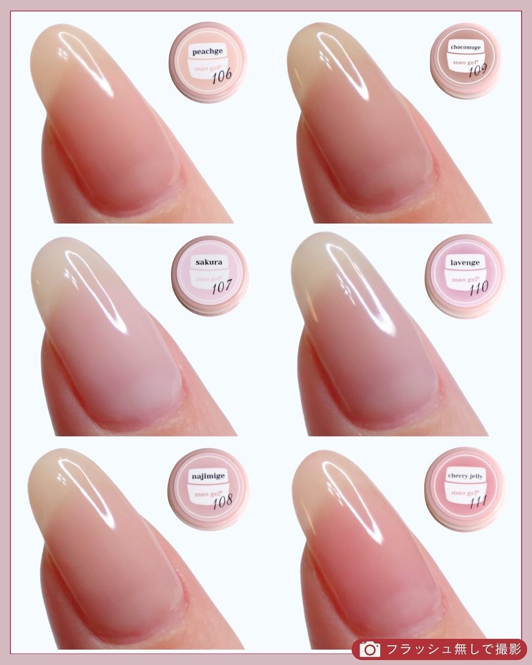 マオジェル/マオネイル/ジェルネイルを使ったクチコミ(3枚目)