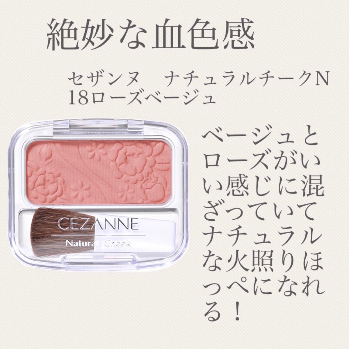 パーフェクトマルチアイズ/キャンメイク/アイシャドウパレットを使ったクチコミ(6枚目)