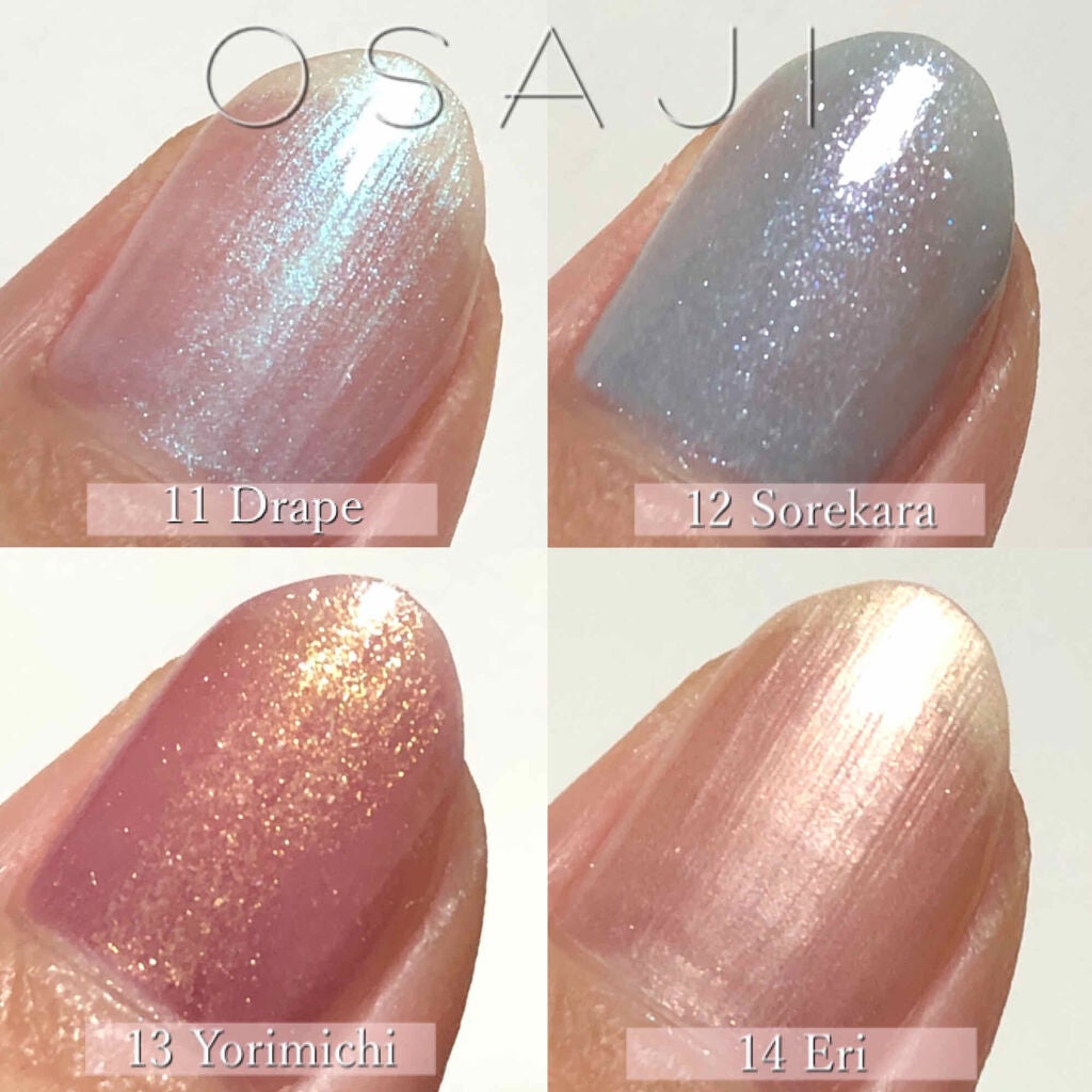 オサジ アップリフト ネイルカラー/OSAJI/マニキュアを使ったクチコミ(1枚目)