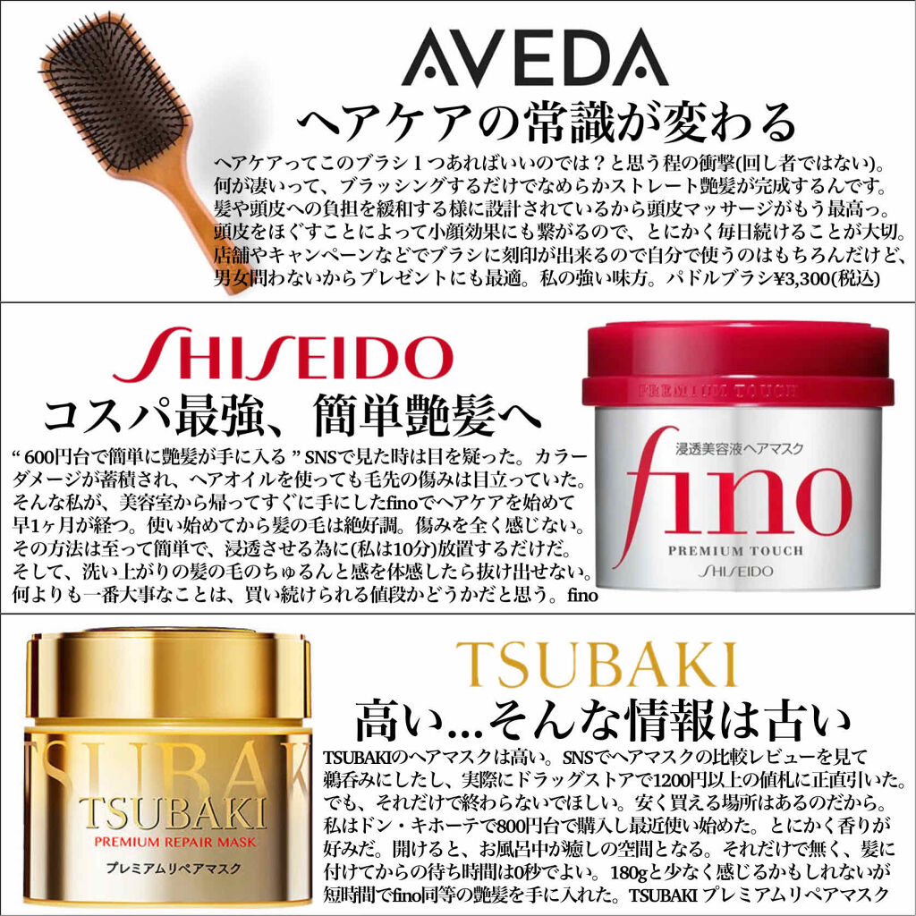 パドル ブラシ/AVEDA/ヘアブラシを使ったクチコミ（2枚目）