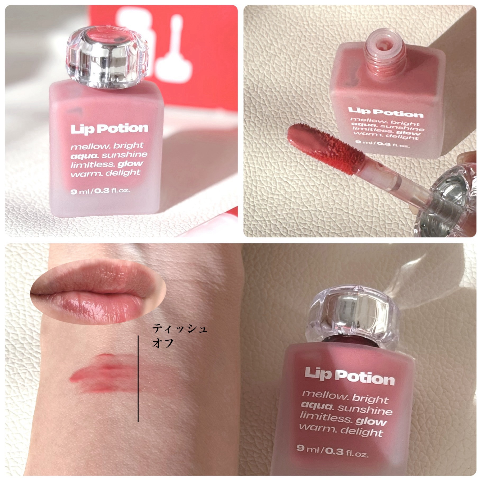 リップポーション スティーミングミルク/alternativestereo/リップ美容液を使ったクチコミ（2枚目）