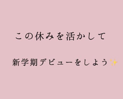 ボタニカルヘアオイル(モイスト)/BOTANIST/ヘアオイルを使ったクチコミ(1枚目)