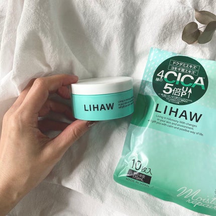 モイストリペアマスク/LIHAW/シートマスク・パックを使ったクチコミ(1枚目)