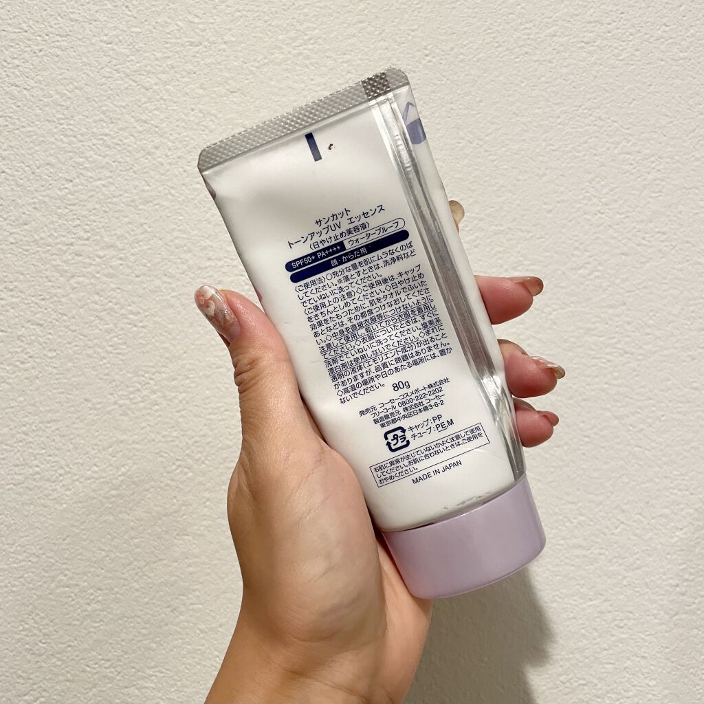 トーンアップUV エッセンス/サンカット®/日焼け止めローションを使ったクチコミ（2枚目）
