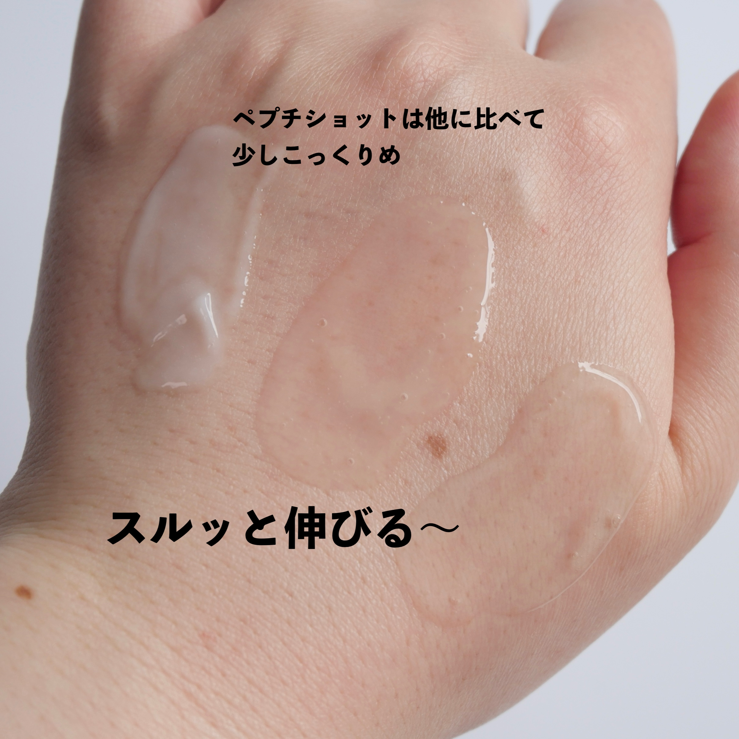 RTXセラム ビタミンショット/Dr.G/美容液を使ったクチコミ（3枚目）