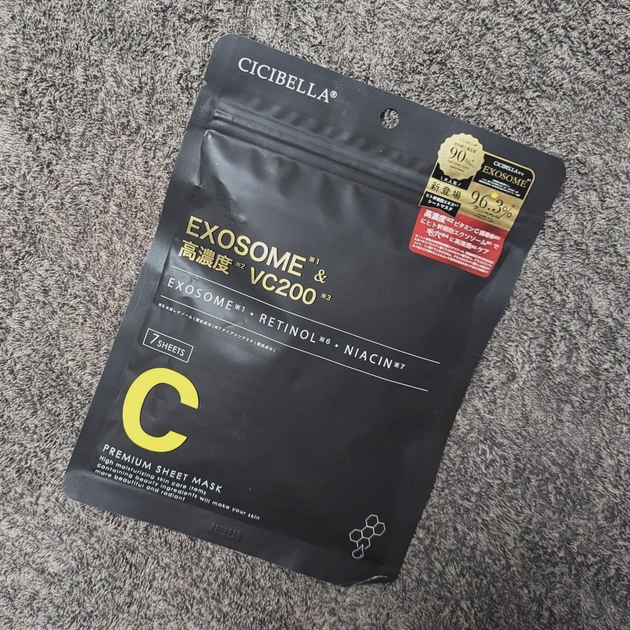 シートマスク ヒト幹細胞×VC200/CICIBELLA/シートマスク・パックを使ったクチコミ(1枚目)