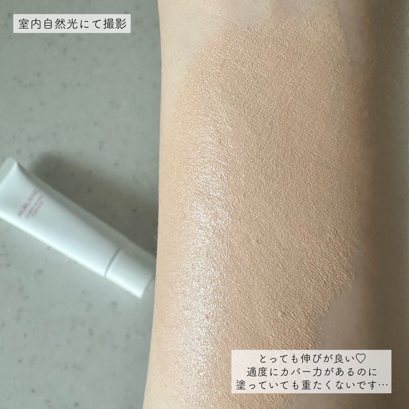 クラリティブラン サーフェイサー/ALBLANC/化粧下地を使ったクチコミ(4枚目)