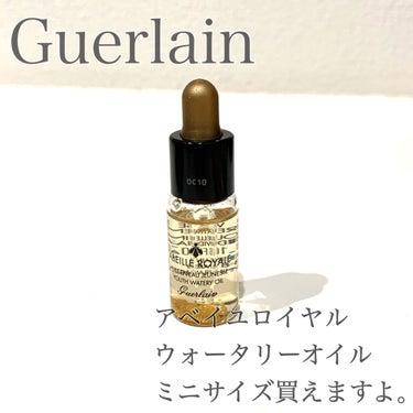 アベイユ ロイヤル ウォータリー オイル/GUERLAIN/フェイスオイルを使ったクチコミ（1枚目）