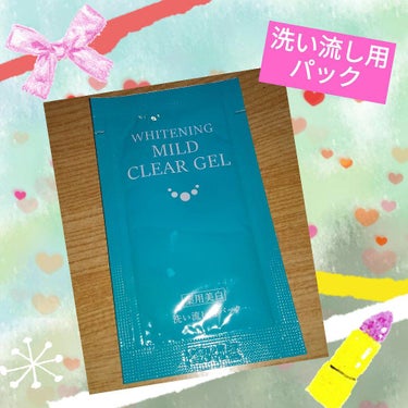ホワイトニングマイルドクリアジェル/ルソイル/ピーリングを使ったクチコミ（1枚目）