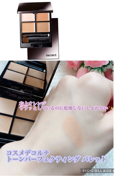 ソフトマットコンプリートコンシーラー/NARS/コンシーラーを使ったクチコミ（4枚目）