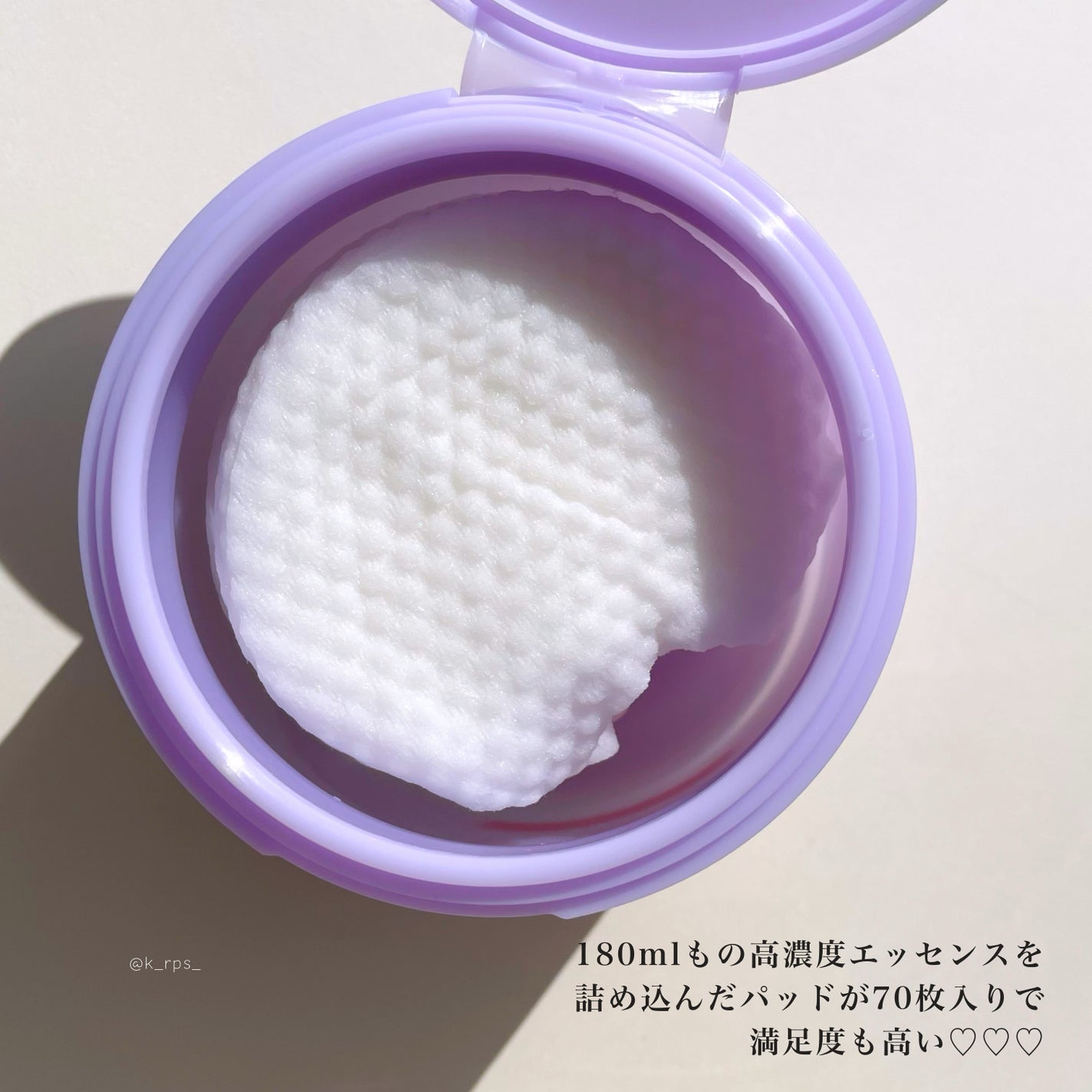 ポアーテンクリーム/DEWYCEL/化粧下地を使ったクチコミ(3枚目)