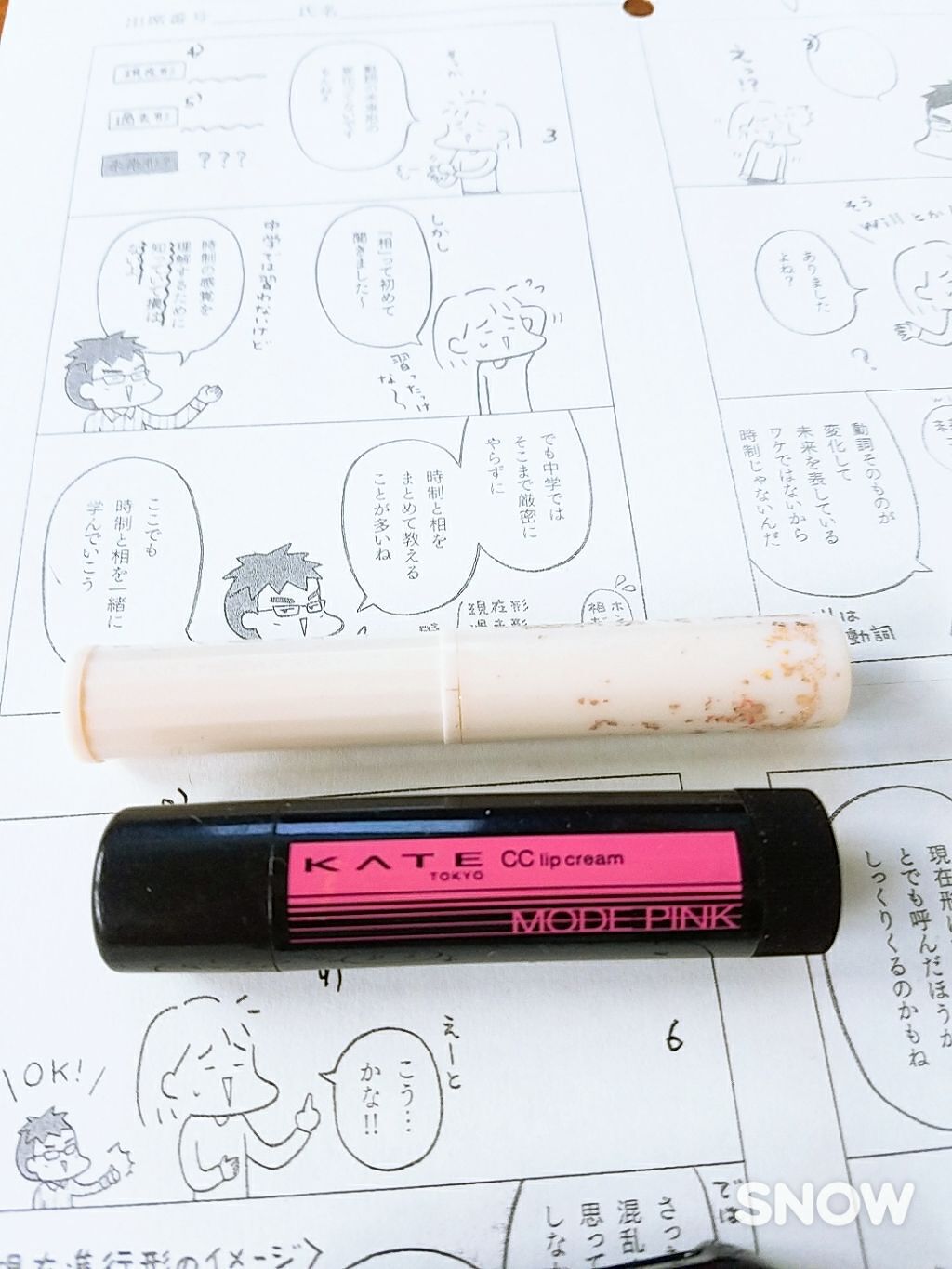 カラースティック モイストラスティングカバー/キャンメイク/スティックコンシーラーを使ったクチコミ（1枚目）