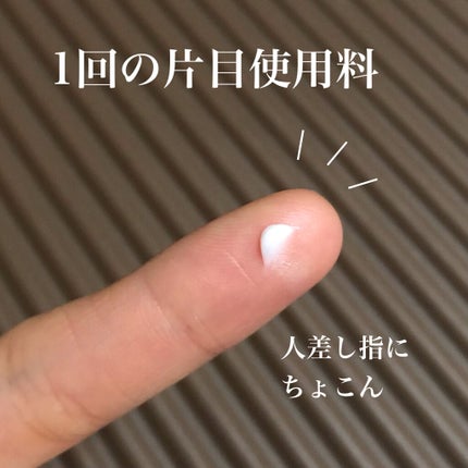 ラスティングマルチアイベース WP/キャンメイク/アイシャドウベースを使ったクチコミ(2枚目)