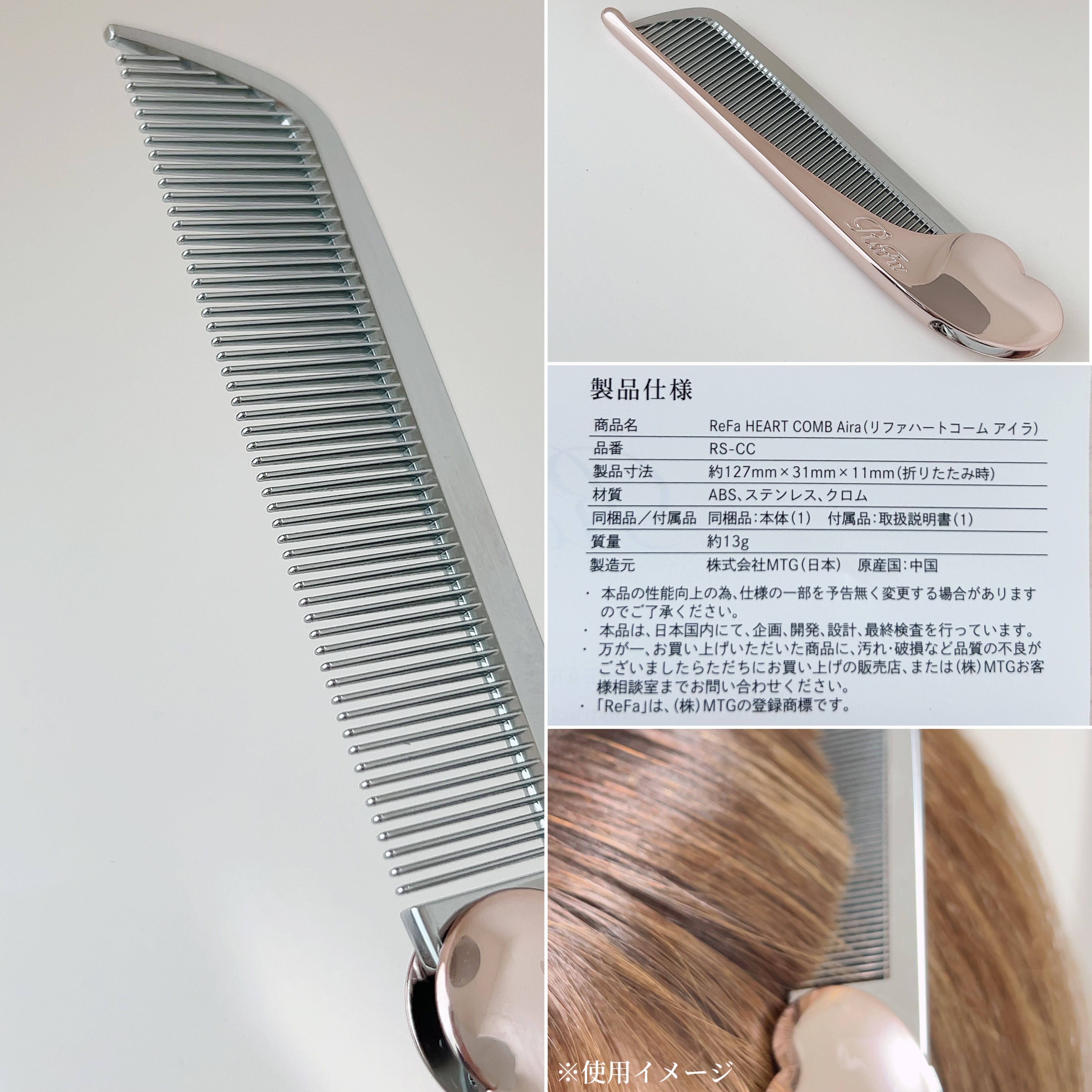 ReFa リファ ハート コーム アイラ ローズゴールド　未開封　2 ReFa リファ ハート コーム アイラ ローズゴールド 先行販売♡ 2