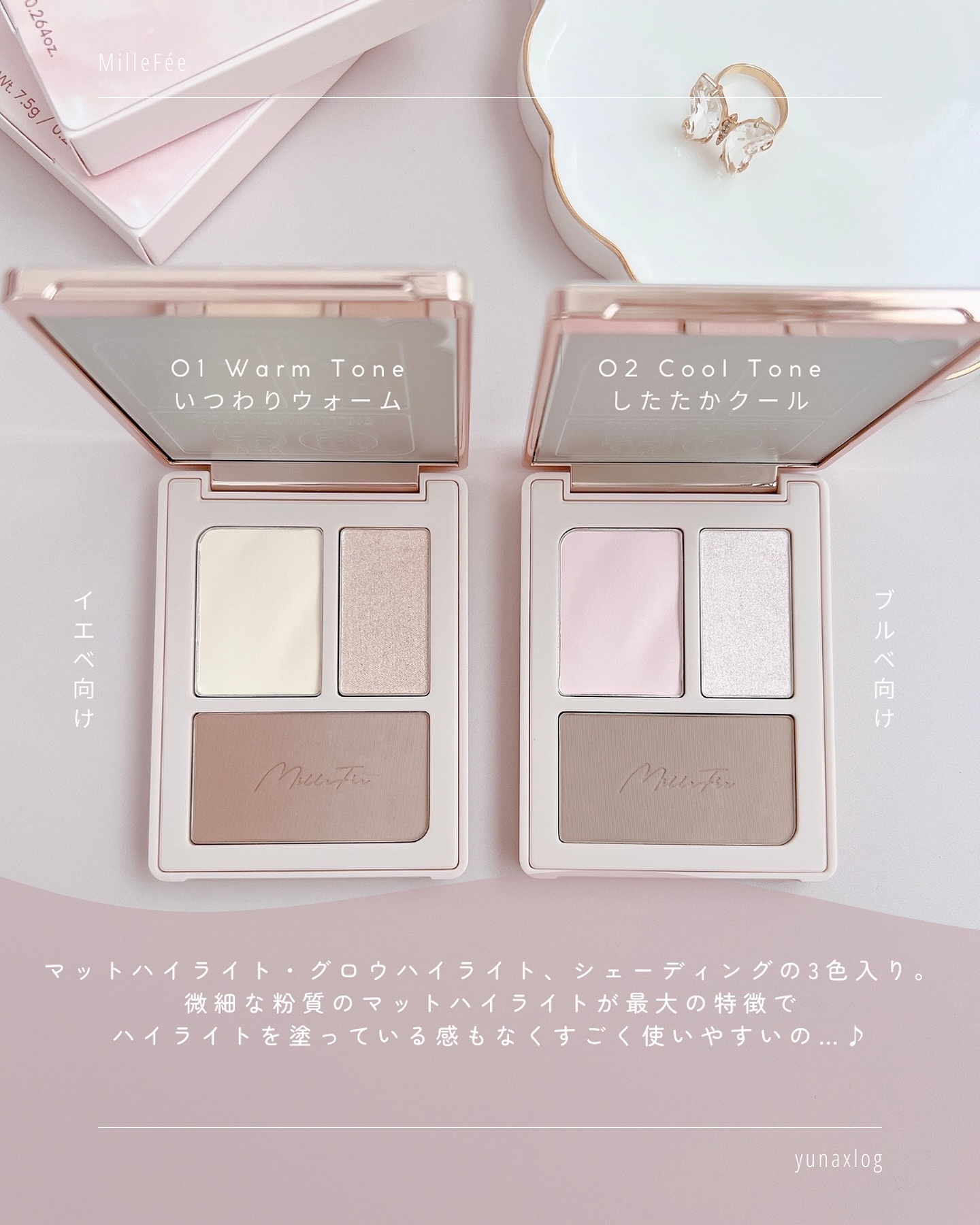 ちびパフ/MilleFée/パフ・スポンジを使ったクチコミ（3枚目）