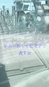 @ðððžð on LIPS ãæšããçµµæåã§è¡šçŸãããš...!?ããããã®ããããã奜ãâ€ïž..ãïŒ1æç®ïŒ