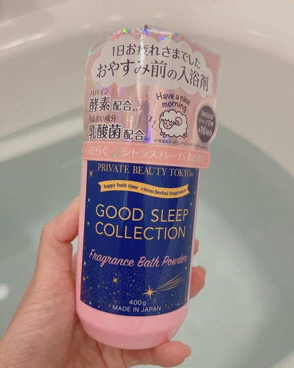 GOOD SLEEP COLLECTION フレグランスバスパウダー/PrivateBeautyTokyo(プライベートビューティトウキョウ)/無機塩系入浴剤を使ったクチコミ(5枚目)