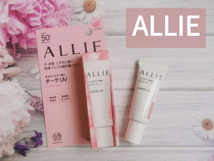 クロノビューティ カラーオンUV/アリィー/日焼け止めクリームを使ったクチコミ(1枚目)