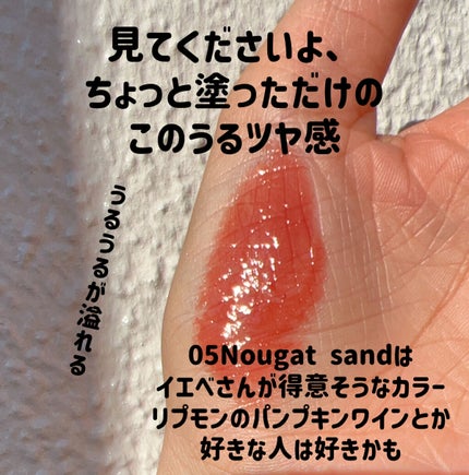 グラスティングメルティングバーム/rom&nd/リップバームを使ったクチコミ(3枚目)